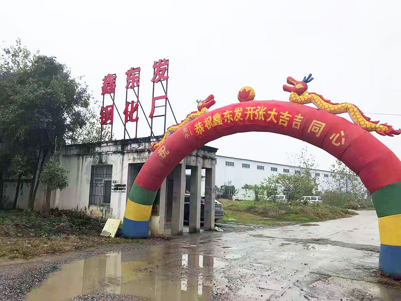 TG2442-A潛江市鑫東發玻璃製品有限公司2020年11月1日開(kāi)業 TG2442-A潛江市鑫東發玻(bō)璃(lí)製(zhì)品有限公司2020年11月1日(rì)開業